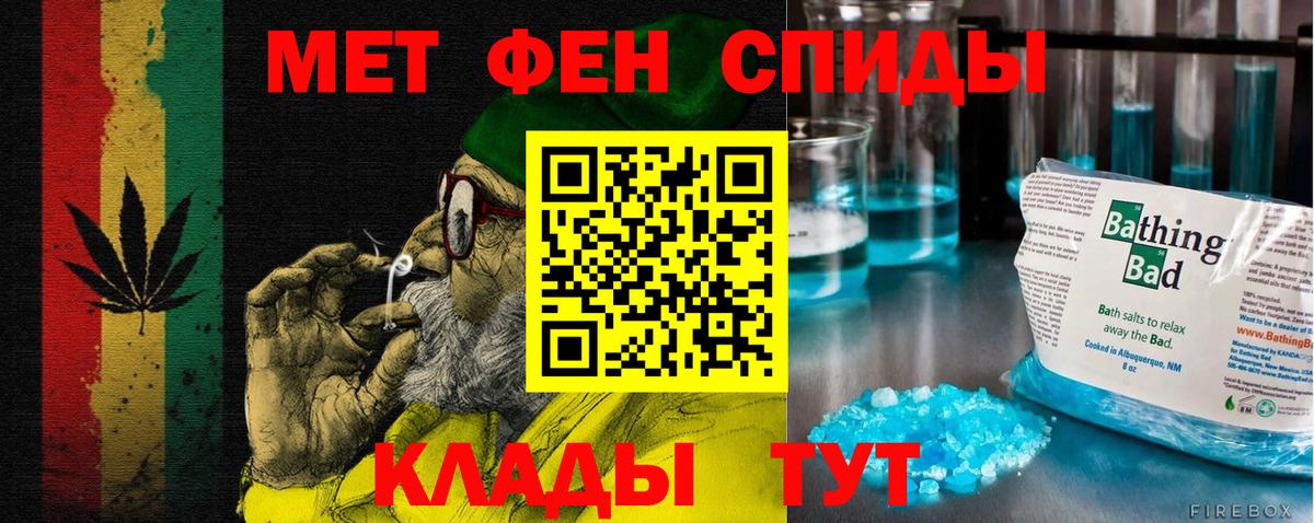 Междуреченск  Amphetamine  Вход с VPN  Amphetamine  Amphetamine 97% 