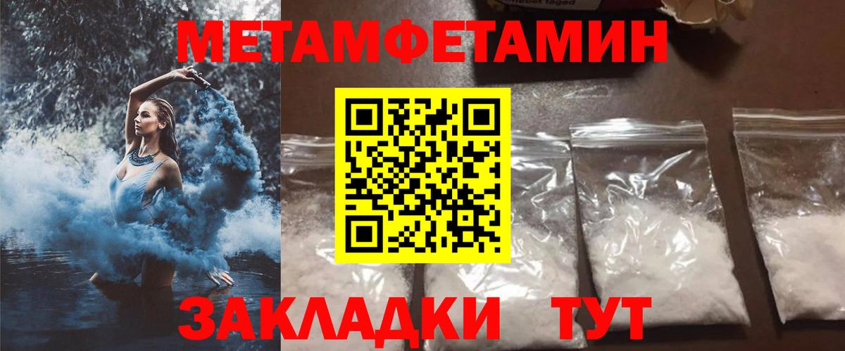АМФ 97% Междуреченск