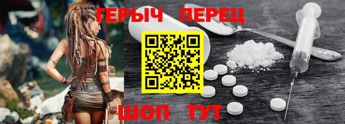 Междуреченск  ГЕРОИН Афган  Вход с VPN 
