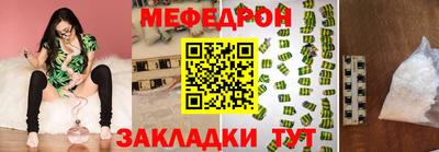 кристаллы Бузулук