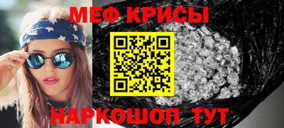 кристаллы Бузулук