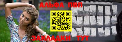 a pvp Будённовск