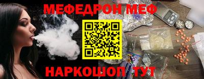 метамфетамин Бугуруслан