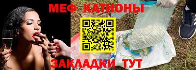 кристаллы Бузулук