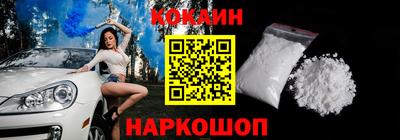кристаллы Бузулук