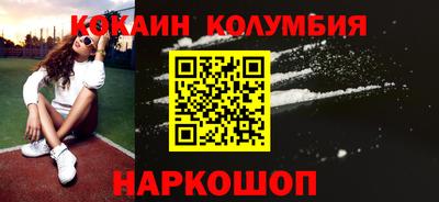 кристаллы Бузулук
