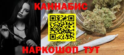кристаллы Бузулук