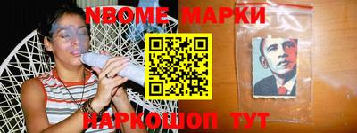 метамфетамин Бугуруслан
