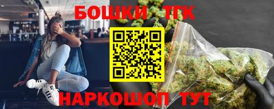кристаллы Бузулук