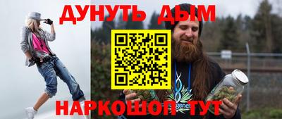 кристаллы Бузулук