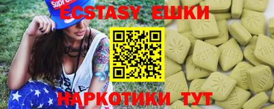 метамфетамин Бугуруслан