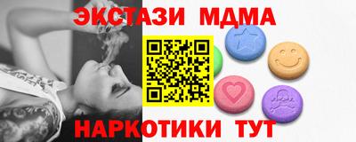 метамфетамин Бугуруслан