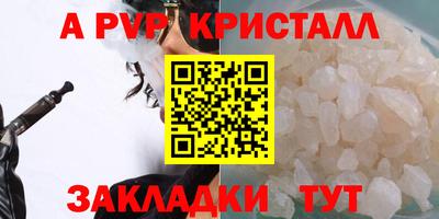 кристаллы Бузулук