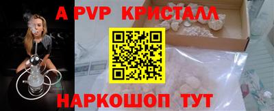 кристаллы Бузулук
