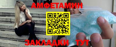 метамфетамин Бугуруслан