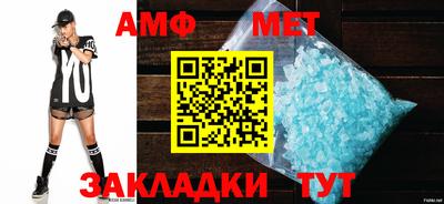 метамфетамин Бугуруслан
