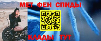 метамфетамин Бугуруслан