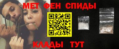 метамфетамин Бугуруслан