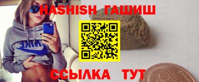кристаллы Бузулук