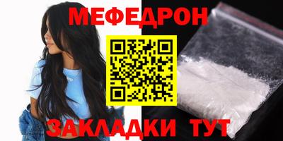 метамфетамин Бугуруслан