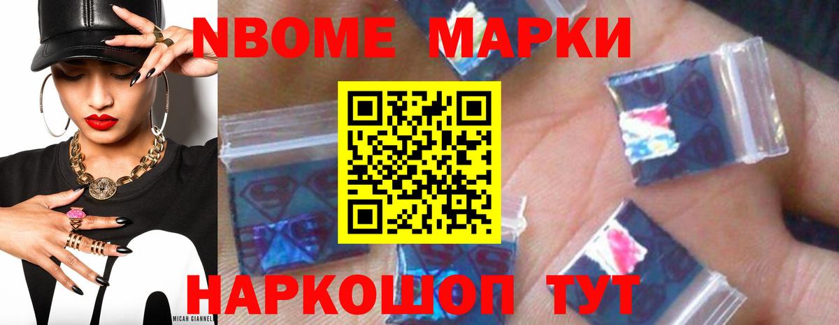 LSD-25 экстази кислота Междуреченск