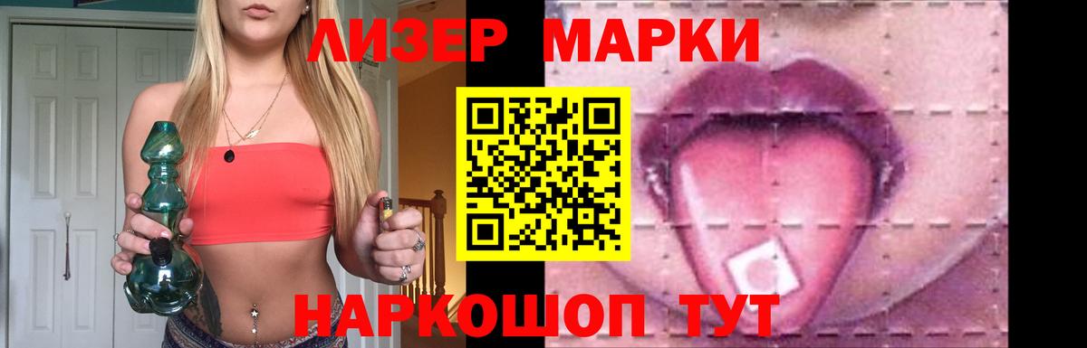 LSD-25 экстази кислота  Вход с VPN  Междуреченск  LSD-25 экстази ecstasy 