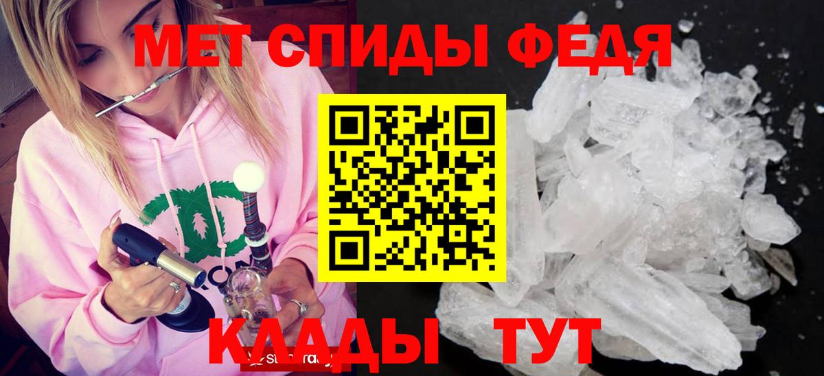 Междуреченск  Метамфетамин Methamphetamine  Метамфетамин Methamphetamine  Вход с VPN 