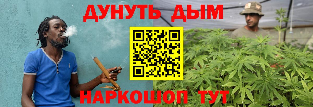 Междуреченск  Марихуана индика  Вход с VPN  Бошки марихуана LSD WEED  Канабис марихуана  Бошки Шишки план 